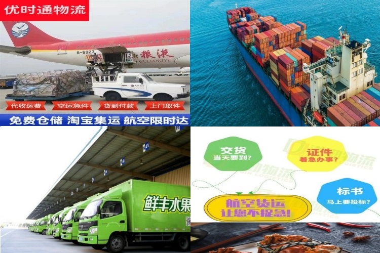 福鼎到加拿大航空货运公司-福鼎到加拿大物流专线